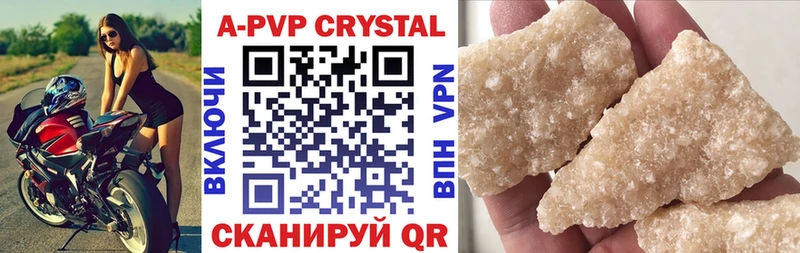Купить наркотик аптеки Хотьково Бошки Шишки Alpha PVP КОКАИН ГАШ mega как войти МЕФ