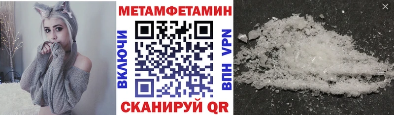 darknet клад  omg рабочий сайт  Хотьково  Амфетамин Premium 
