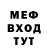 МЕТАДОН кристалл Akfos