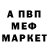 Героин хмурый Kiril Kochetov