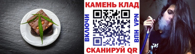 где купить   Хотьково  Печенье с ТГК марихуана 