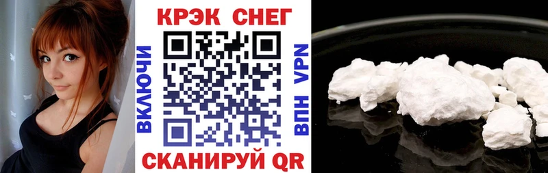 COCAIN Колумбийский  Хотьково 