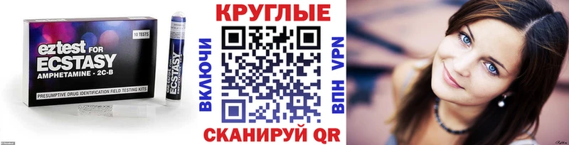 купить наркотики сайты Хотьково Экстази 99%
