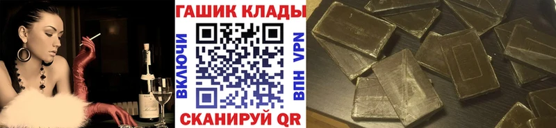 ГАШ индика сатива  Хотьково 