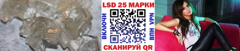 блэк спрут зеркало  нарко площадка телеграм  Лсд 25 экстази кислота  Хотьково 