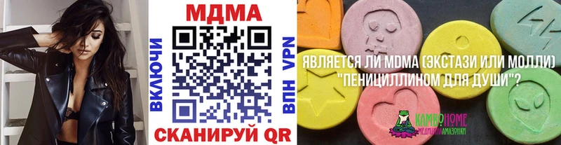 МДМА молли  kraken маркетплейс  Хотьково  сколько стоит 