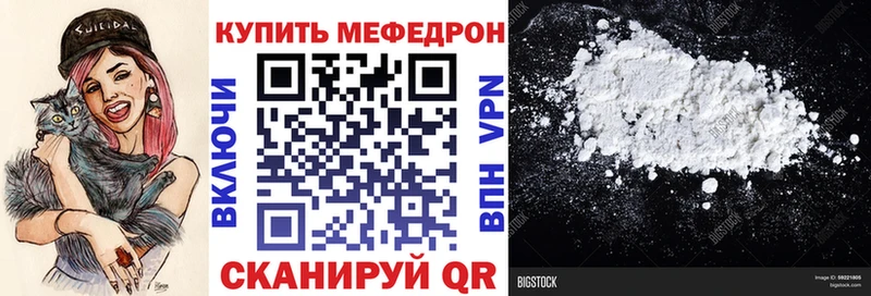 МЕФ мука  KRAKEN онион  Хотьково  где продают наркотики 