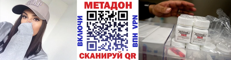 МЕТАДОН мёд  дарк нет как зайти  Хотьково 