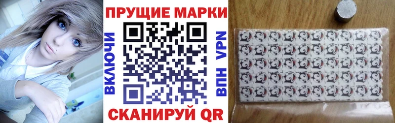 купить наркотик  Хотьково  Марки 25I-NBOMe 1,8мг 