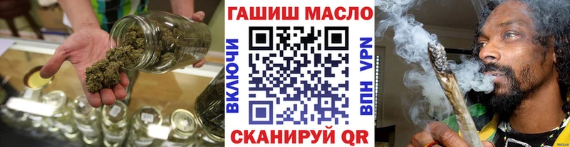 купить   ссылка на мегу вход  ТГК вейп с тгк  Хотьково 