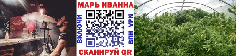 МАРИХУАНА THC 21%  блэк спрут ССЫЛКА  Хотьково 